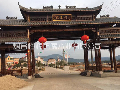 特色牌坊