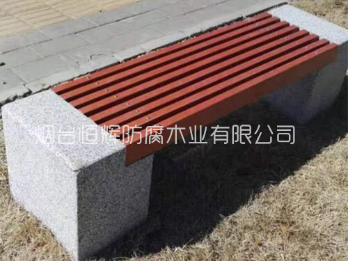 防腐木坐凳